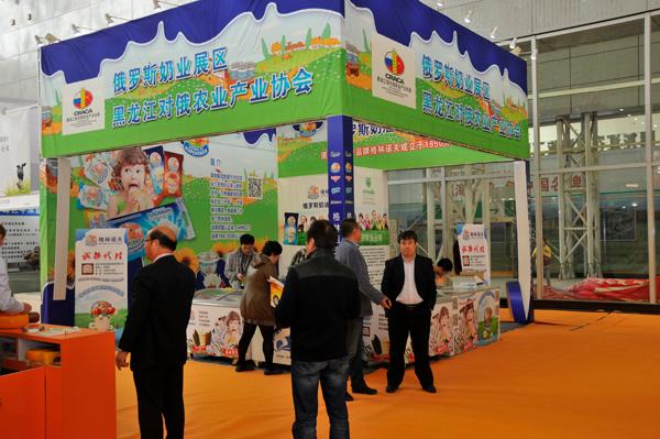 俄羅斯展團(tuán)