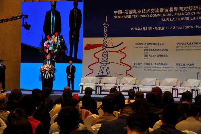 中法論壇現(xiàn)場(chǎng)