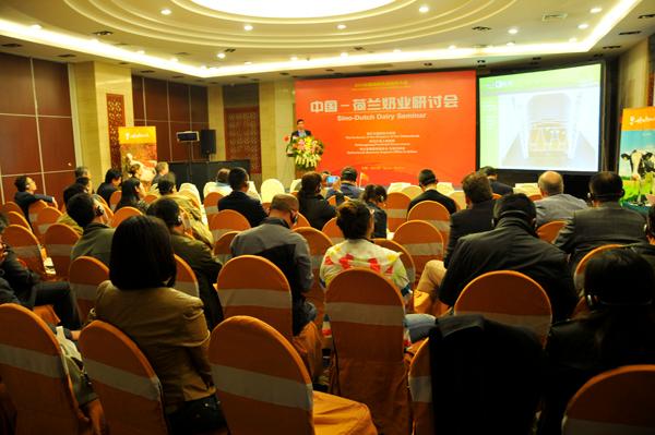 中荷研討會(huì)現(xiàn)場(chǎng)
