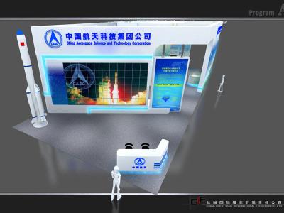 第十四屆中國·海峽項(xiàng)目成果交易會